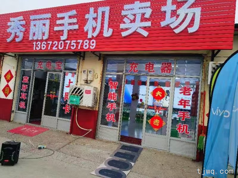 河西务西市场两间商铺出租，王生百货对面商铺两间出租，每间40平米！